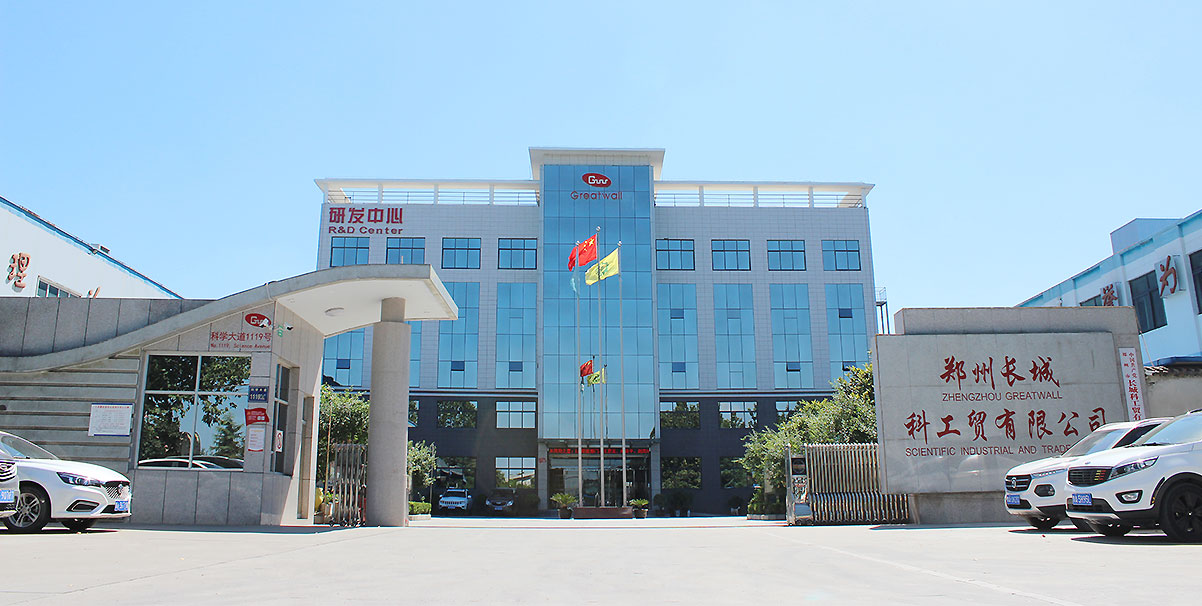 鄭州長城科工貿有限公司